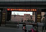 基金会赠阅书籍《道德经妙解》(郭永进著世界知识出版社)100本。