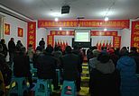人类和谐大道伏羲文化2017中国林州总部培训会