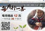 高心灵精彩资料下载