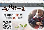 您的推广，全世界都看见