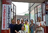 《道德经妙解》走进仁寿县龙马镇凤梧学校