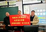 传承中华文脉，做有道德的中国人 ——江苏常州三所学校国学公益讲座及赠书仪式   