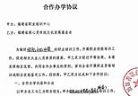 合作办学、证书简介——传统文化师资培训（道德经解读）