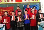 传统文化《道德经》走进河南邓州穰东仲景学校