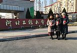 基金会赠阅的图书《道德经妙解》河北邯郸老子道德经学会