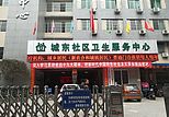 白衣天使在年会上收到基金会赠送的新年礼包