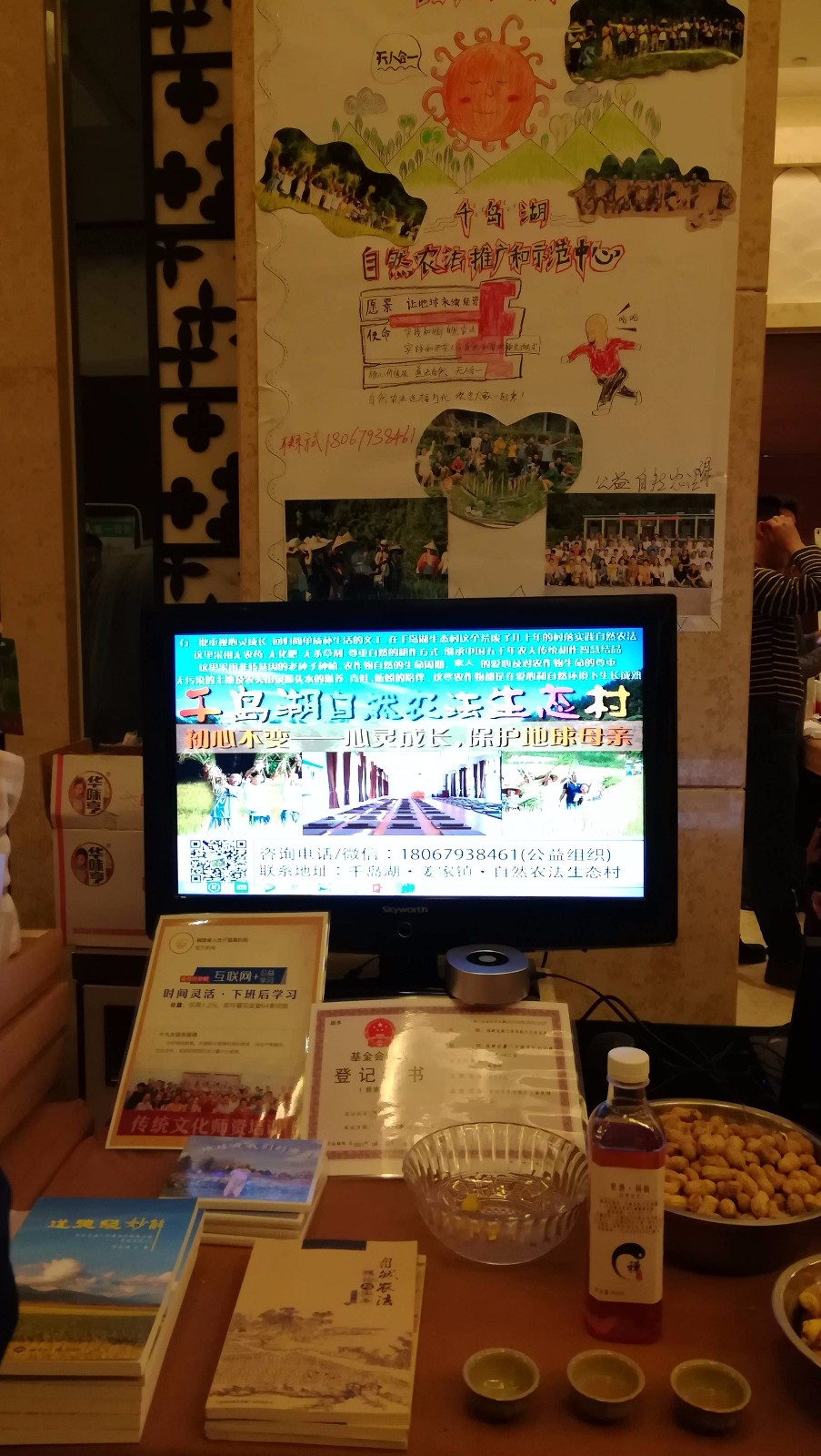 1512092544538487.jpg