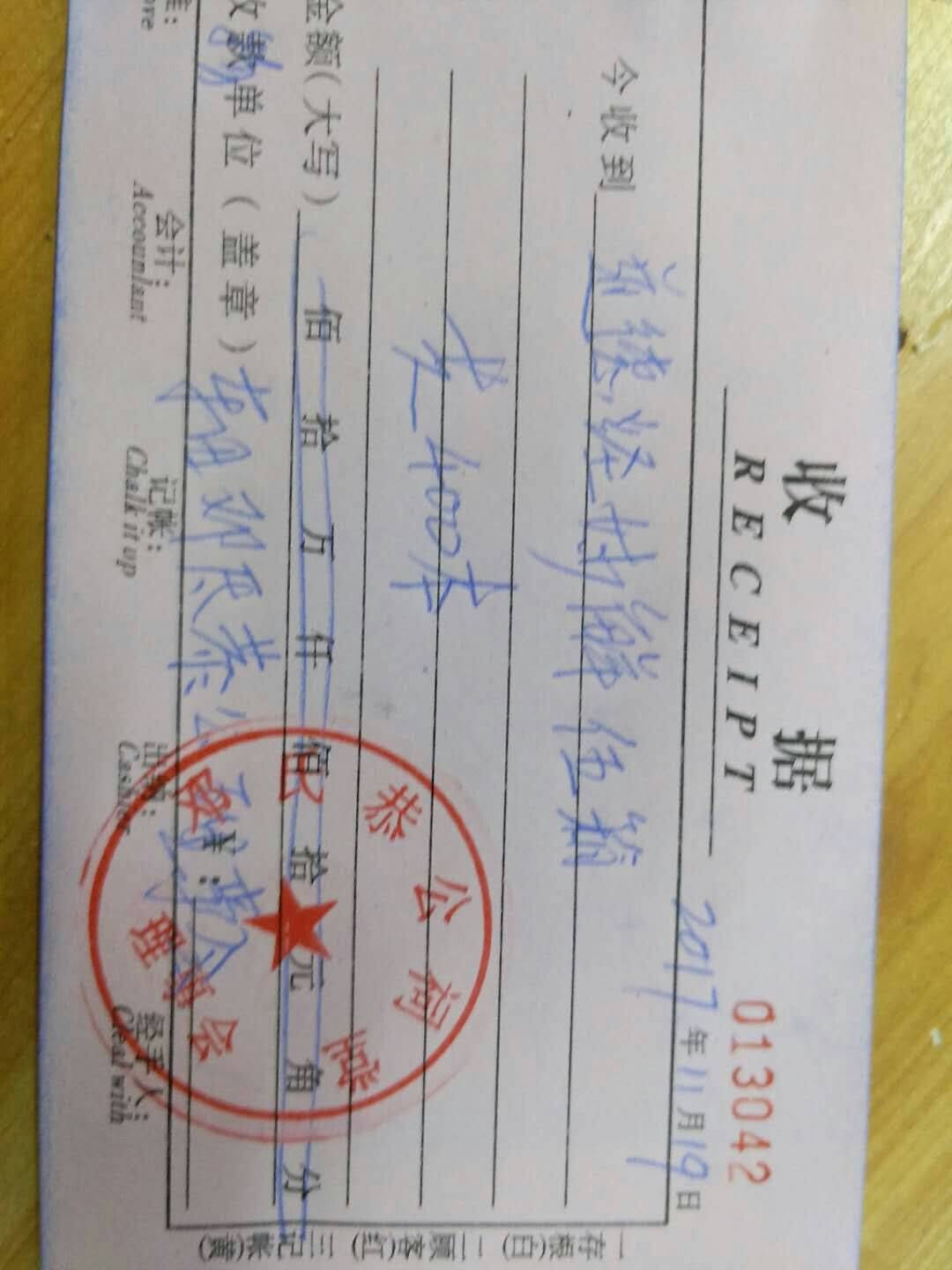 1512988487983048.jpg