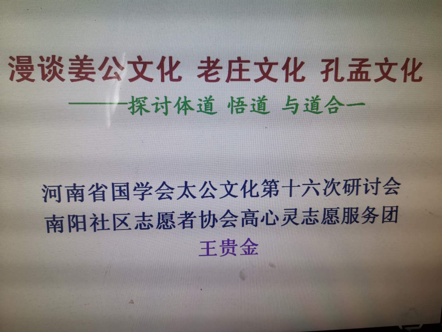 5703bae775a07004f3facd92fb083cca.jpg