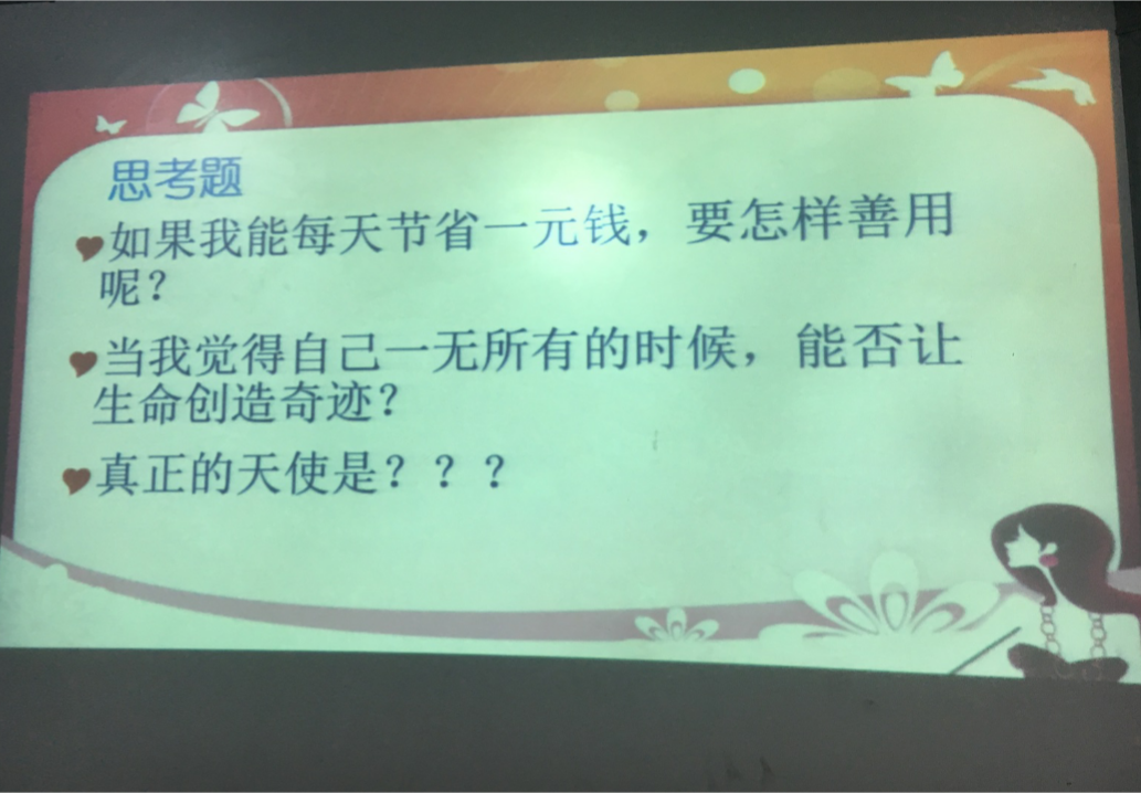 aba32838ea85e6748baa17846bf2732e.png